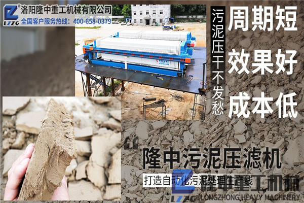 洗沙制砂廠污泥壓濾機價格到底有多低？看過之后讓你震驚！