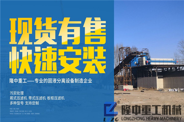 尾砂可以回收成細砂嗎，買一套污泥壓濾機得多少錢？