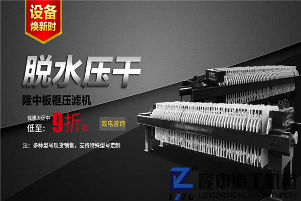 風(fēng)化砂回收利潤可觀 用污泥壓濾機設(shè)備